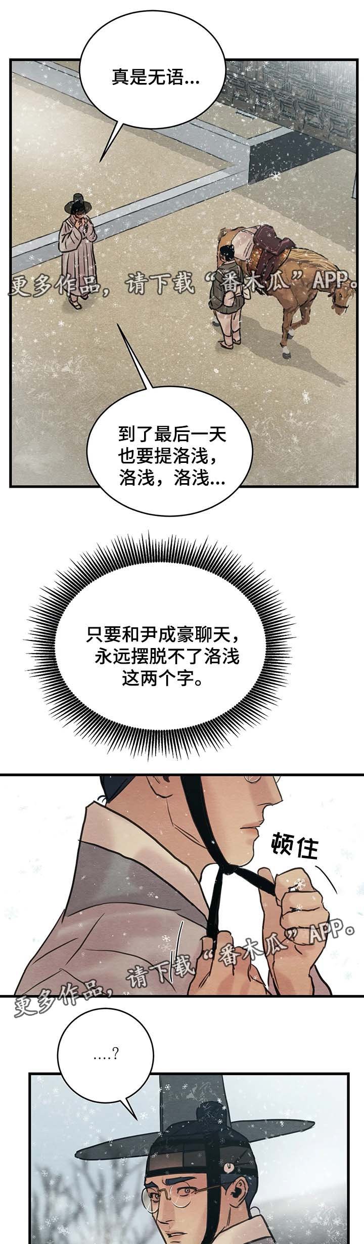 第63章：扔了吧
