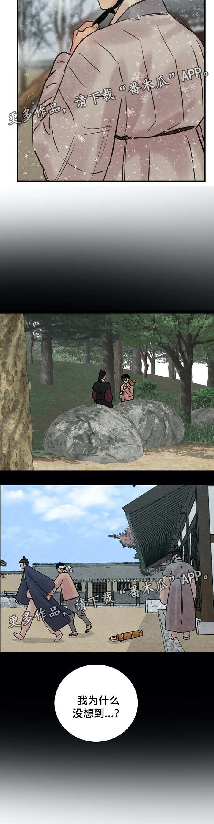 第63章：扔了吧