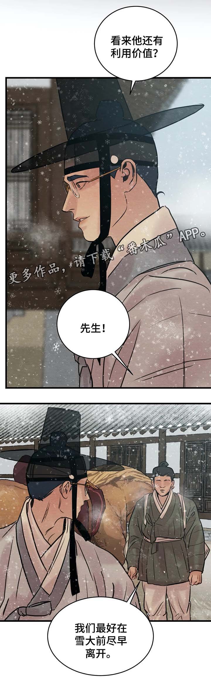 第63章：扔了吧