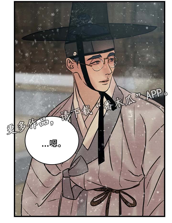 第63章：扔了吧