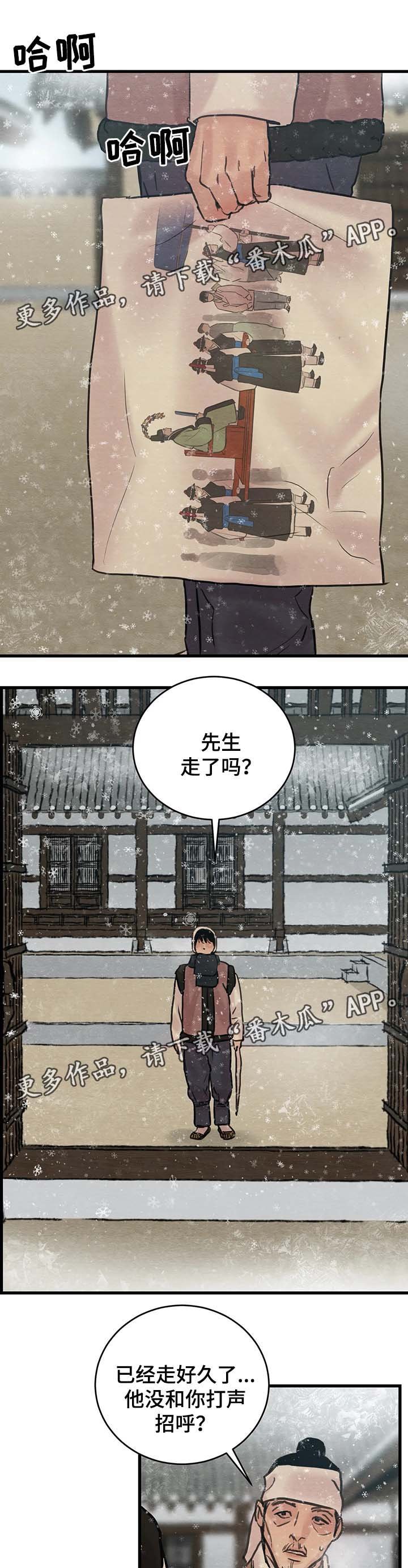 第63章：扔了吧