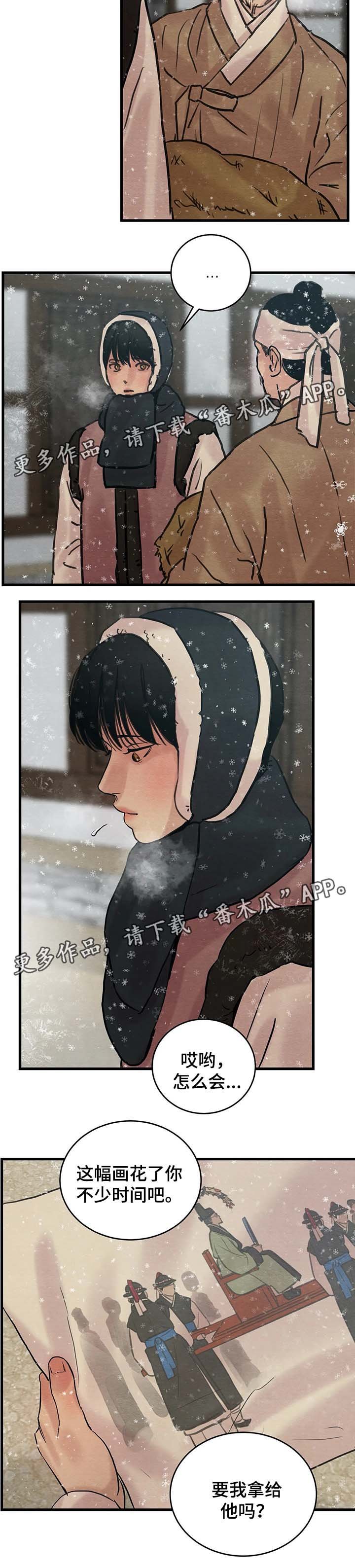 第63章：扔了吧