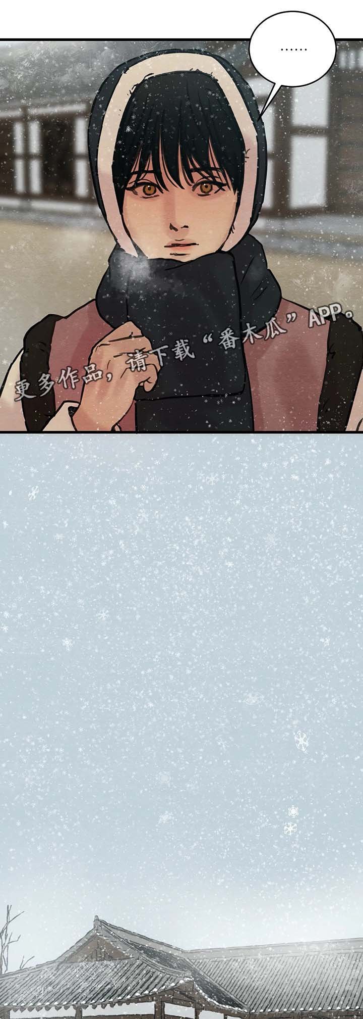 第63章：扔了吧