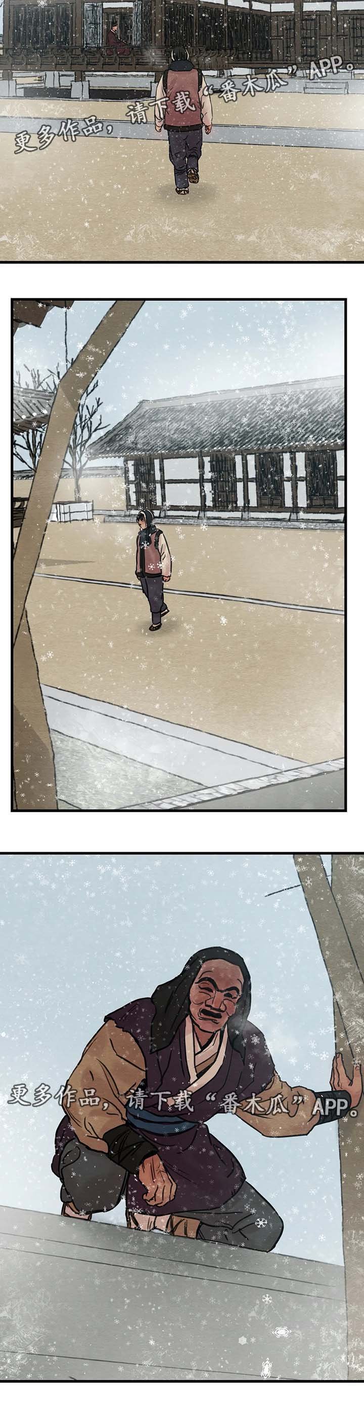 第63章：扔了吧