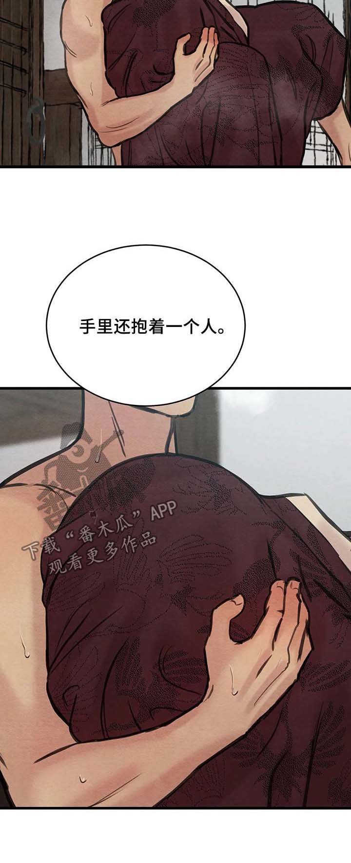 第64章：【第二季】风言风语