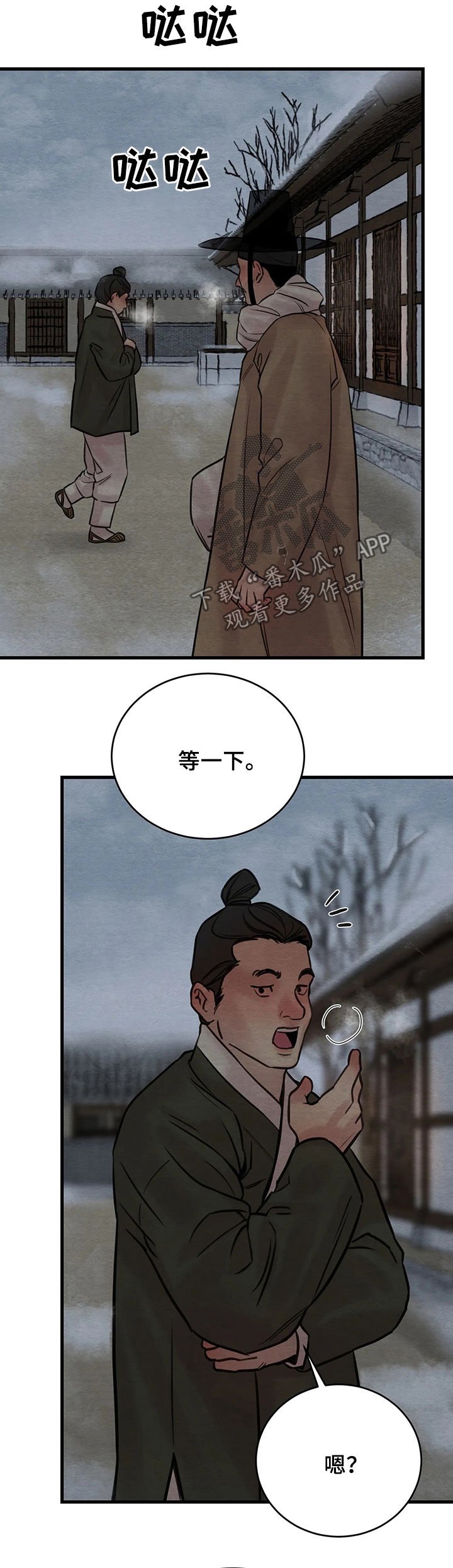 第65章：【第二季】嫉妒之心