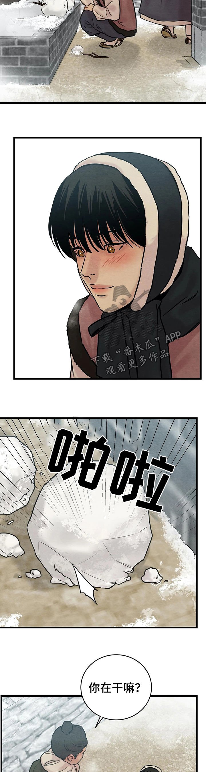第65章：【第二季】嫉妒之心