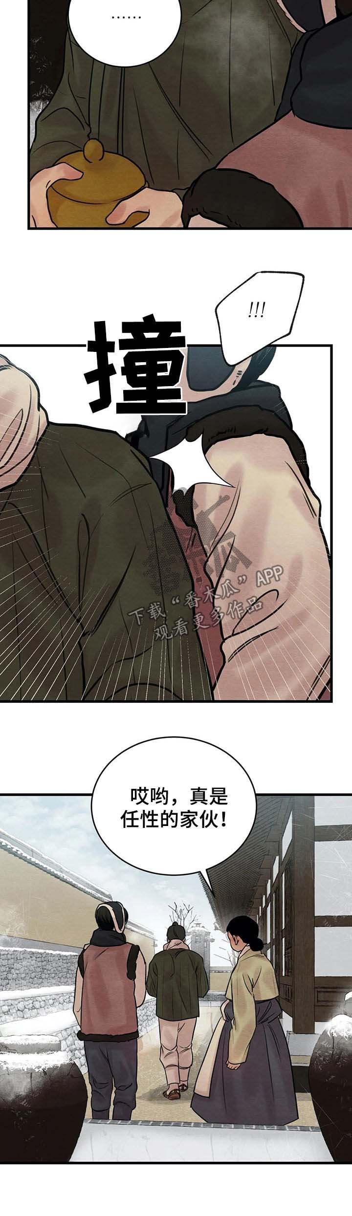 第65章：【第二季】嫉妒之心