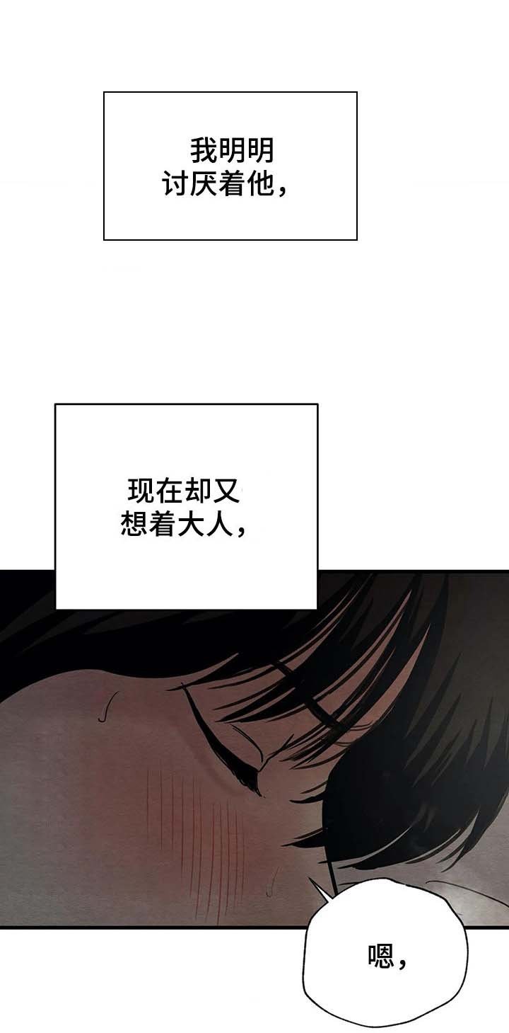 第66章：【第二季】无处可去