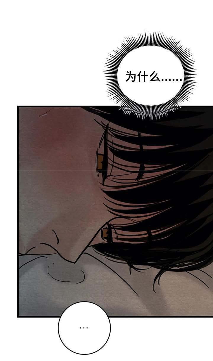 第66章：【第二季】无处可去