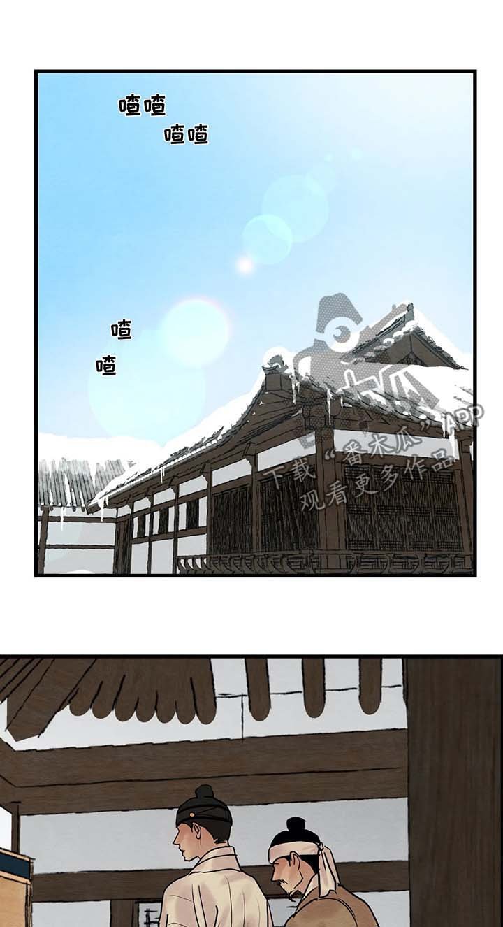 第67章：【第二季】沙土掺饭