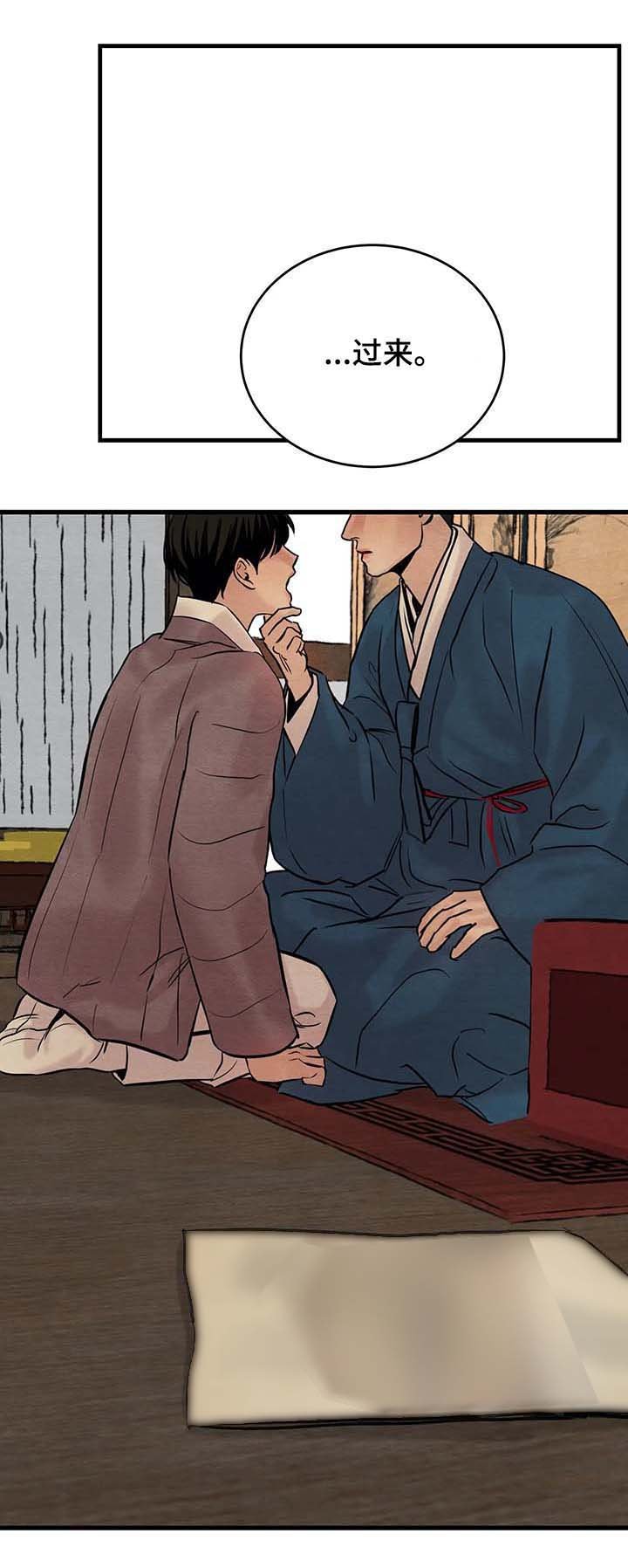 第67章：【第二季】沙土掺饭