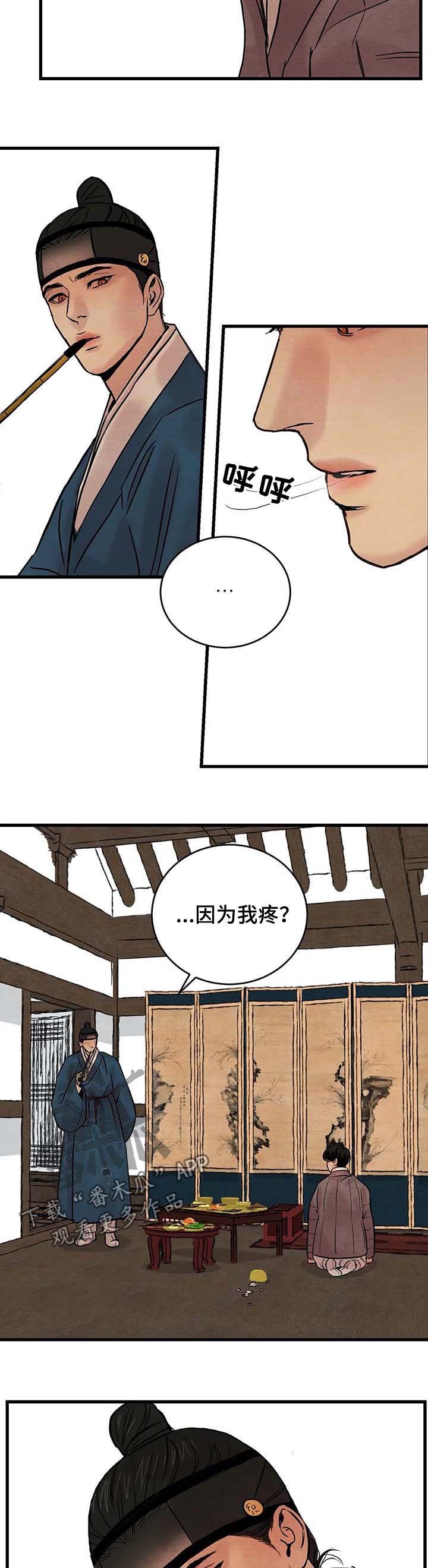 第68章：【第二季】烂摊子