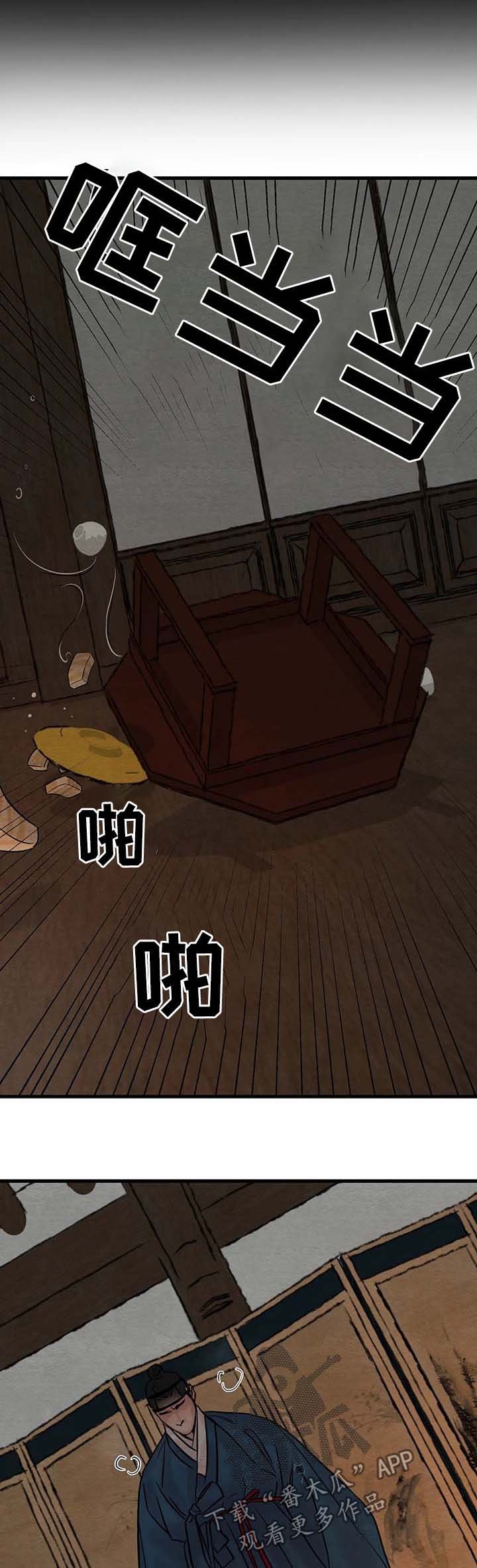 第69章：【第二季】言听计从