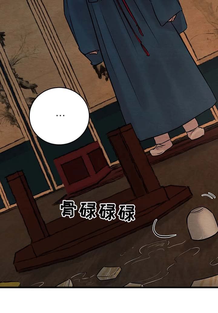 第69章：【第二季】言听计从