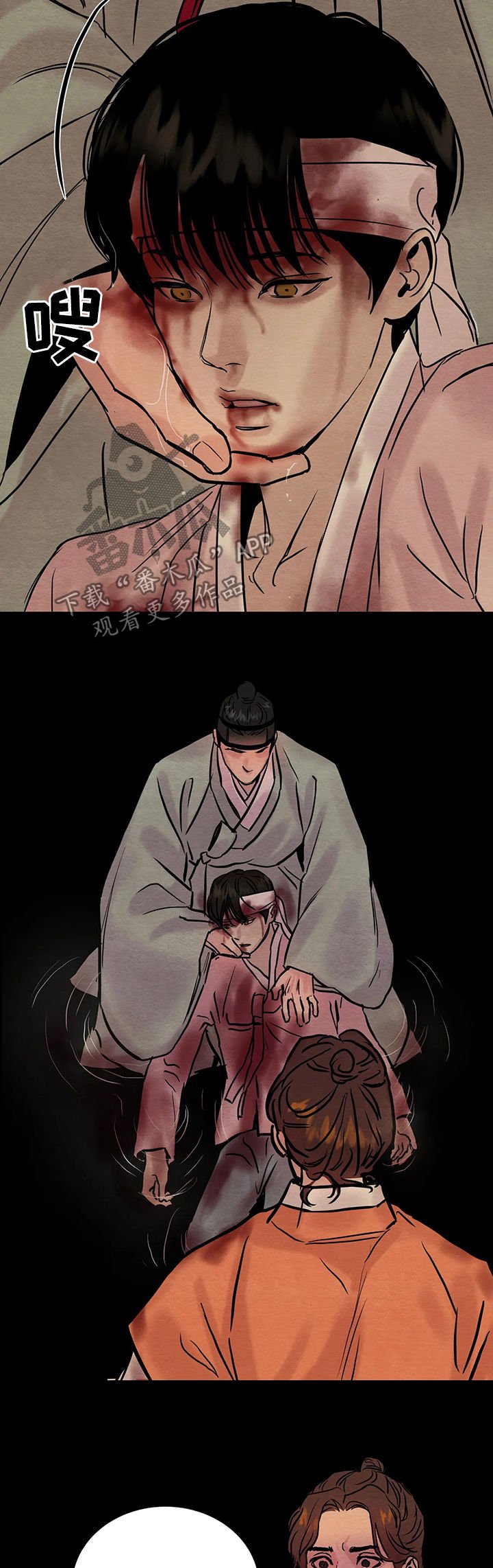 第70章：【第二季】出去