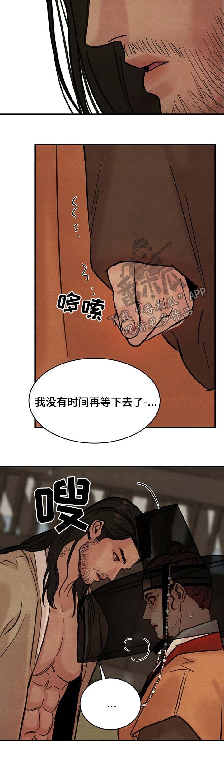 第72章：【第二季】杀人买卖