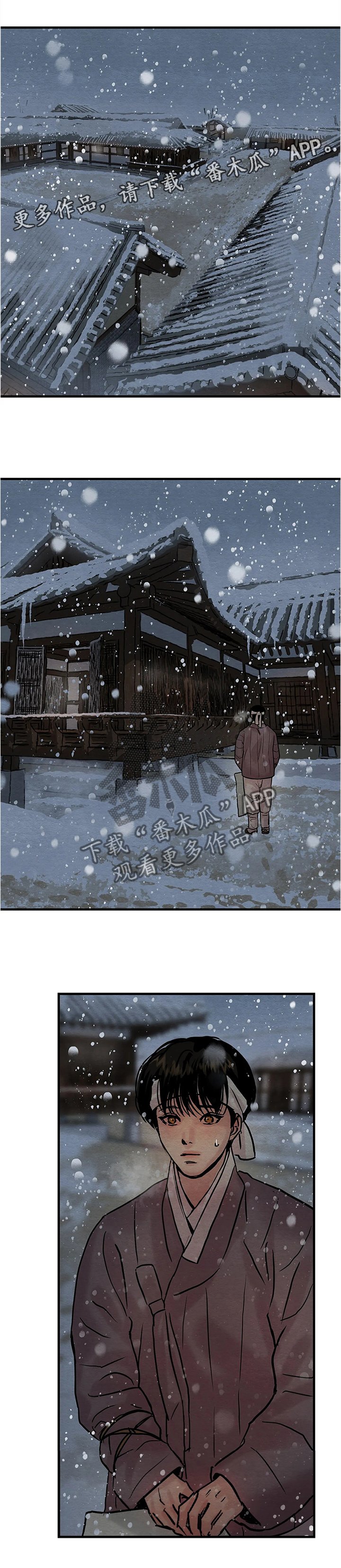 第74章：【第二季】你怎么还活着