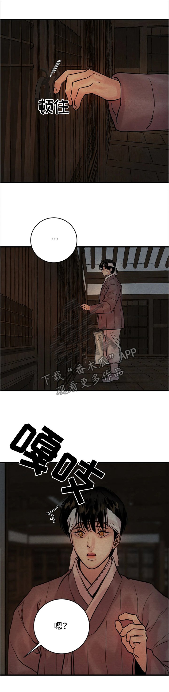 第74章：【第二季】你怎么还活着
