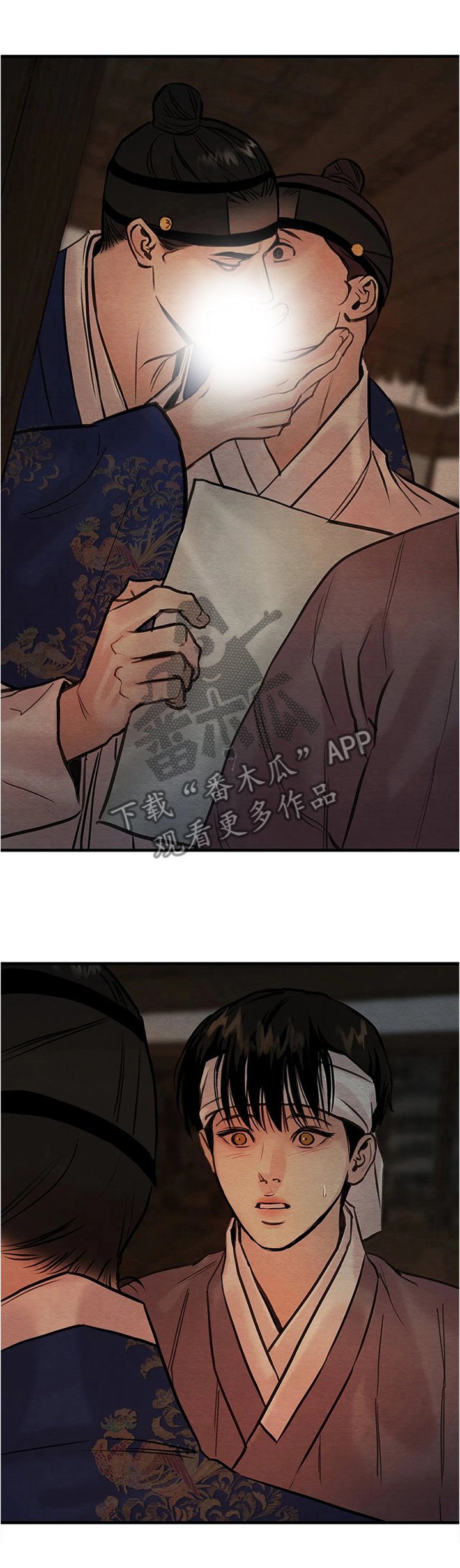 第75章：【第二季】一切都乱了