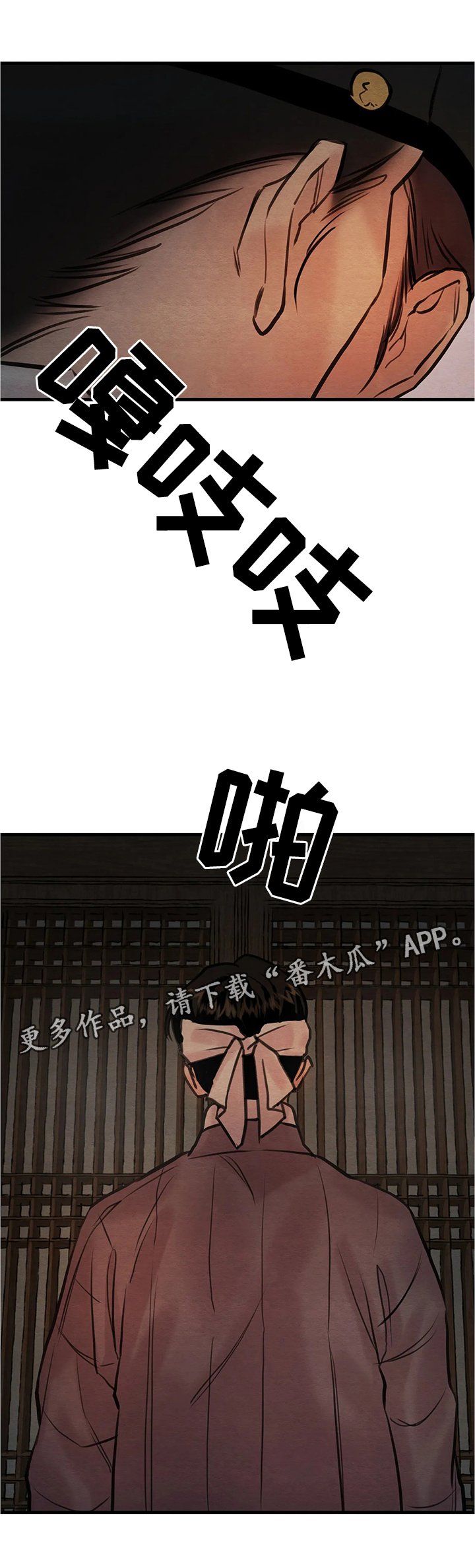 第75章：【第二季】一切都乱了
