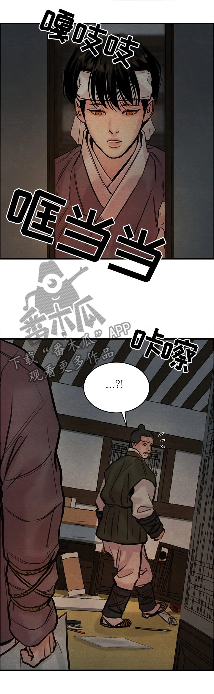 第76章：【第二季】一起玩玩咯