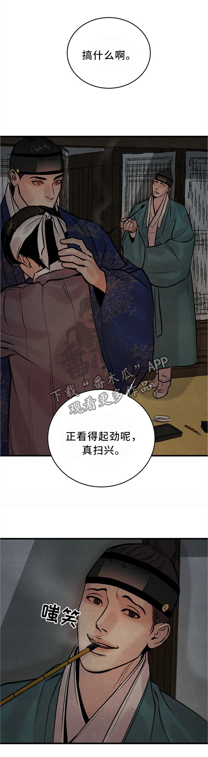 第79章：【第二季】心动了?