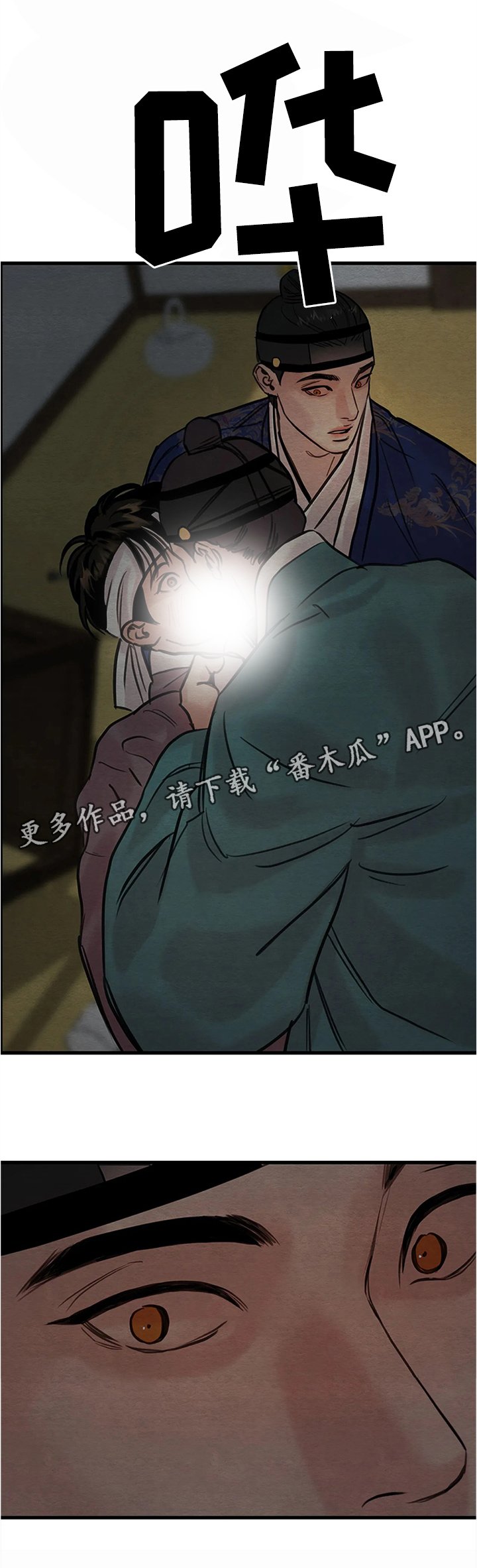第79章：【第二季】心动了?