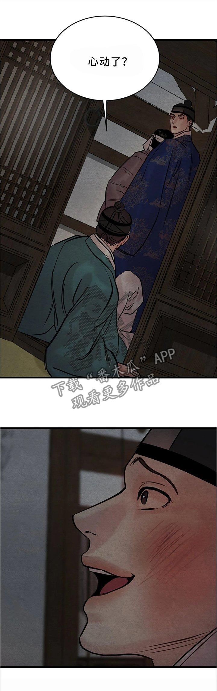 第79章：【第二季】心动了?