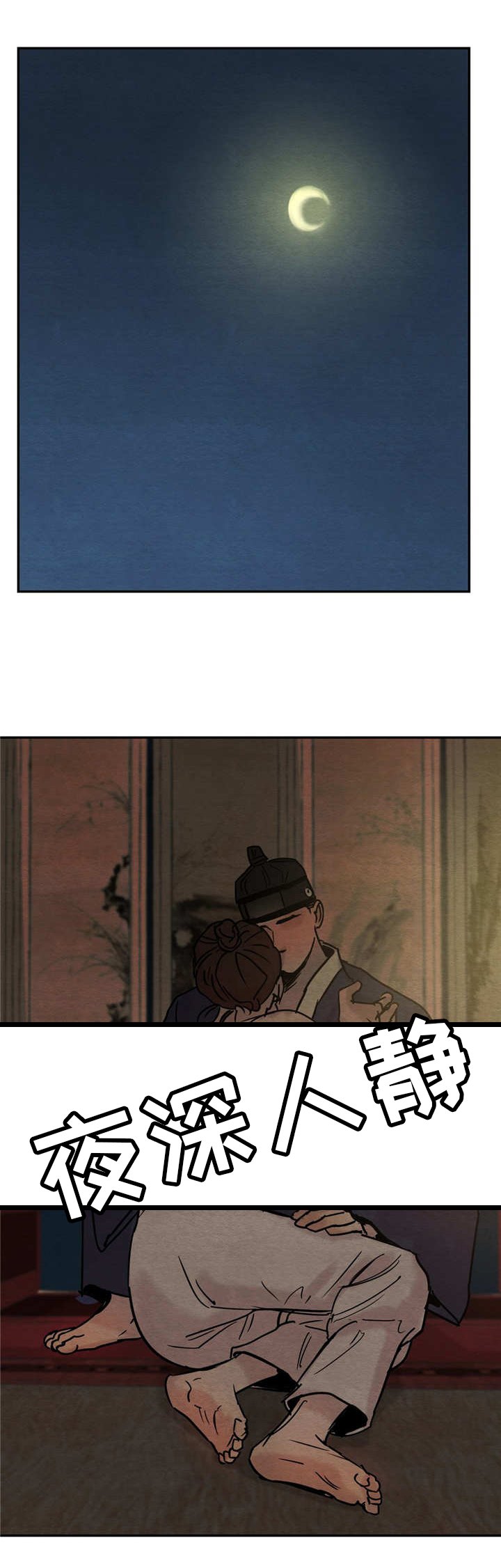 第8章：戏谑