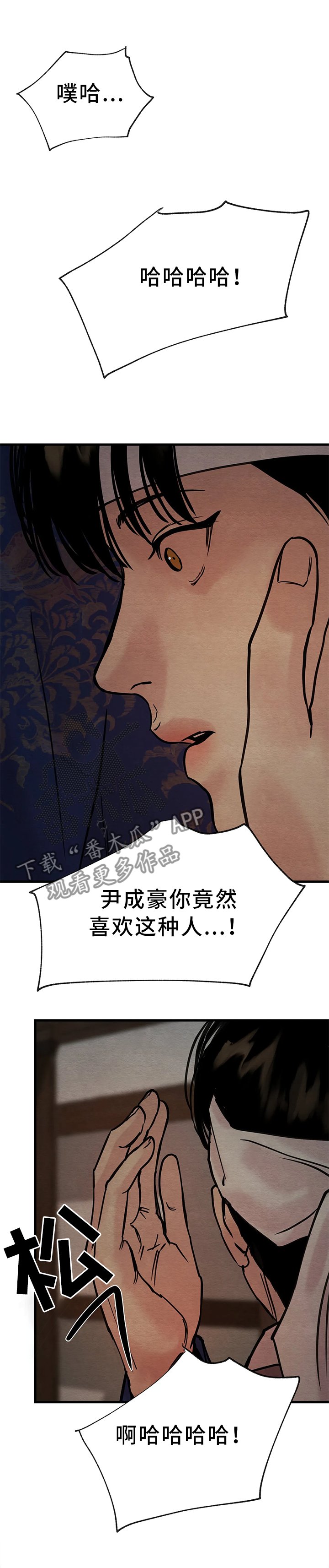 第80章：【第二季】这不可能