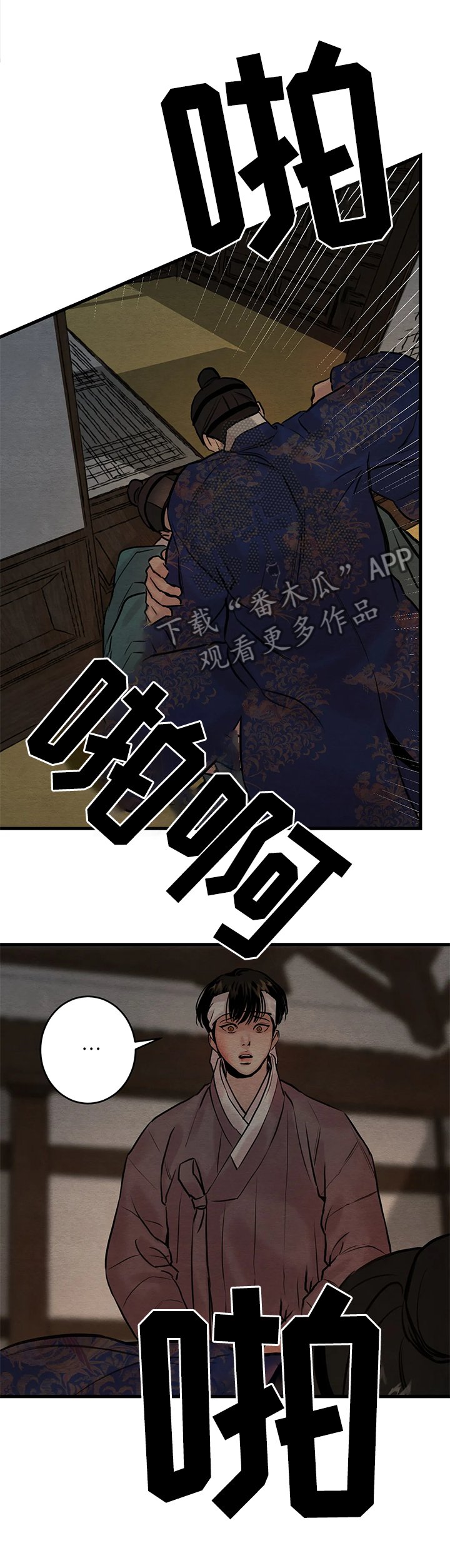 第80章：【第二季】这不可能