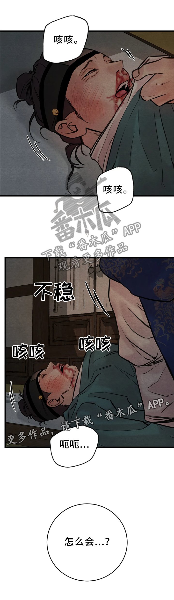 第80章：【第二季】这不可能