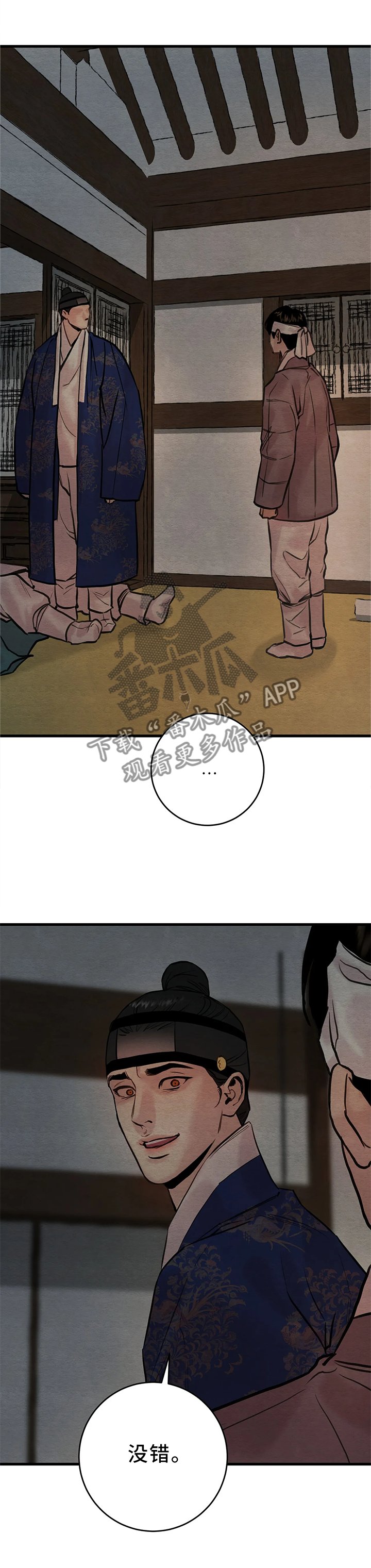 第80章：【第二季】这不可能