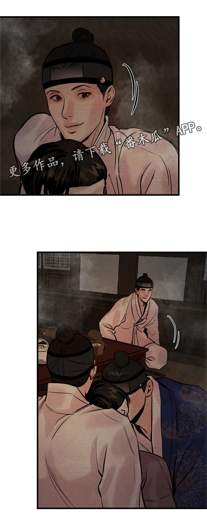 第81章：【第二季】我让你们出去