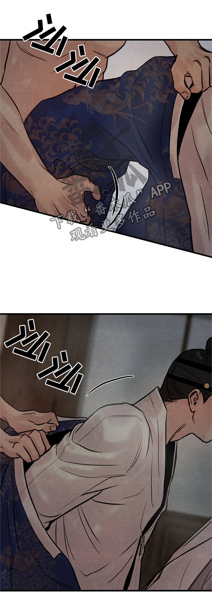 第81章：【第二季】我让你们出去
