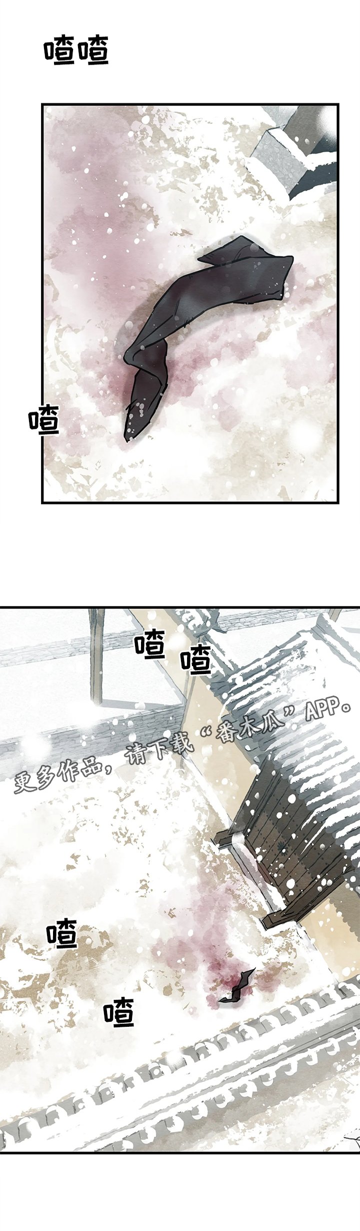 第82章：【第二季】讨价还价