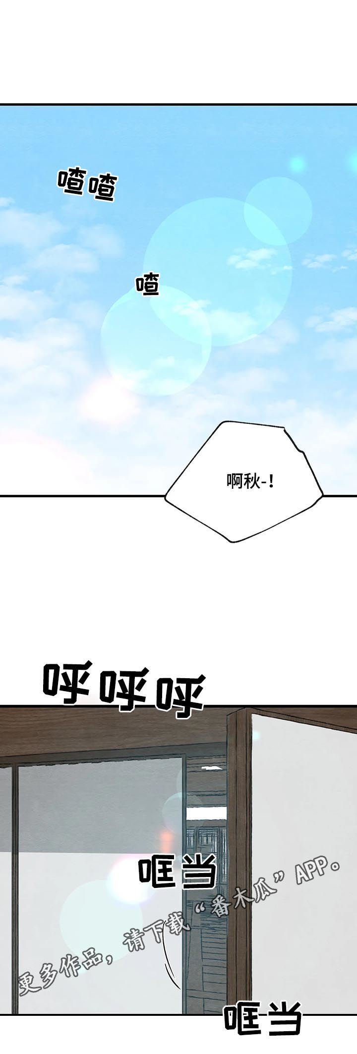 第83章：【第二季】心病