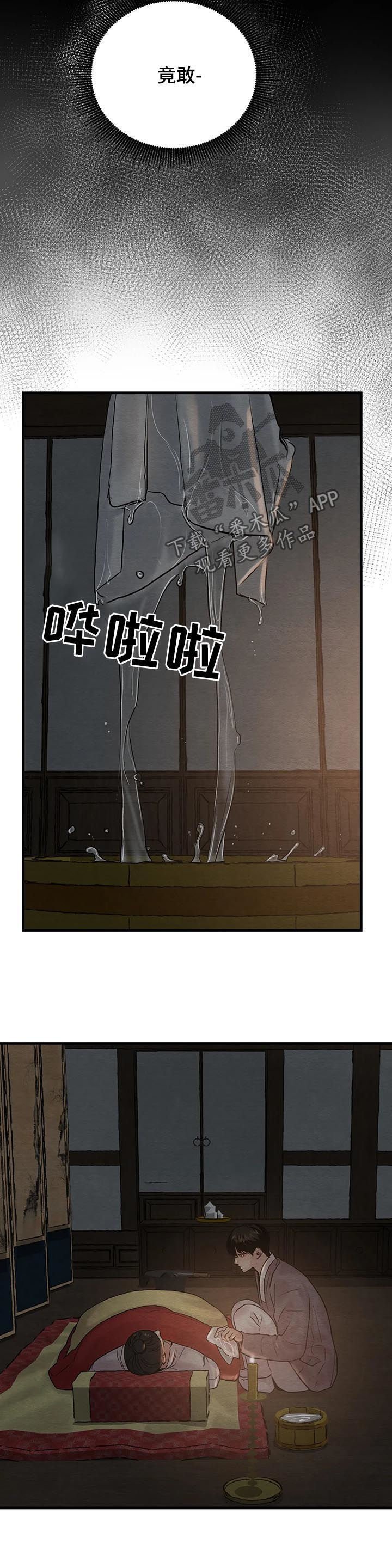 第84章：【第二季】你喜欢我吗