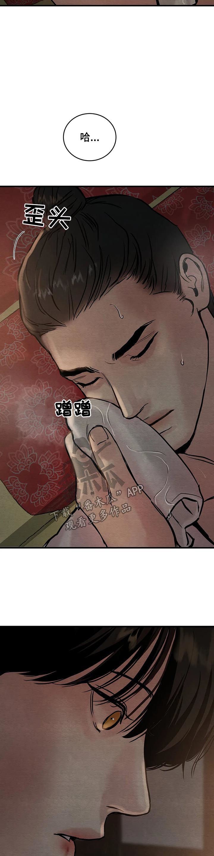 第84章：【第二季】你喜欢我吗