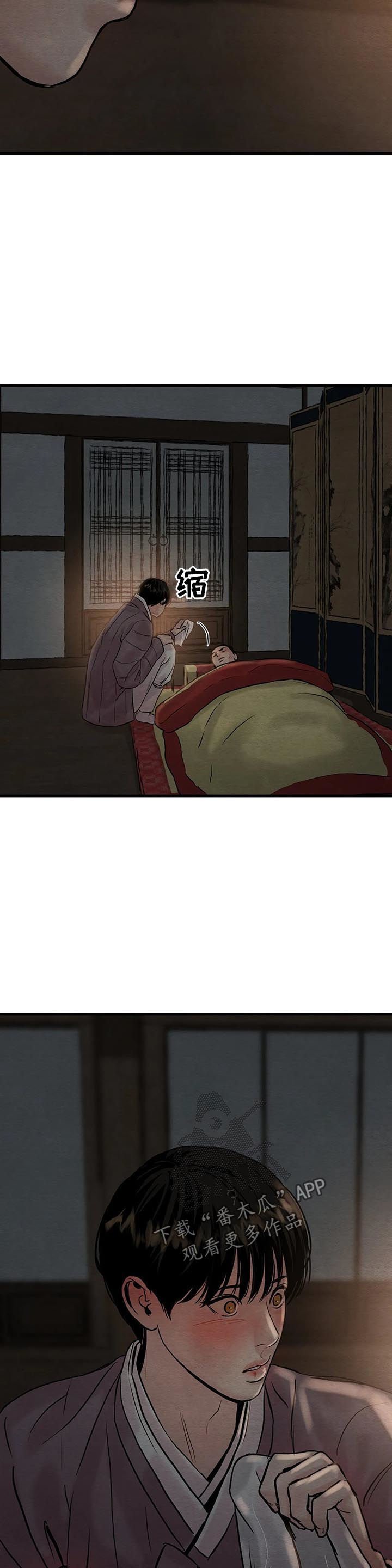 第84章：【第二季】你喜欢我吗