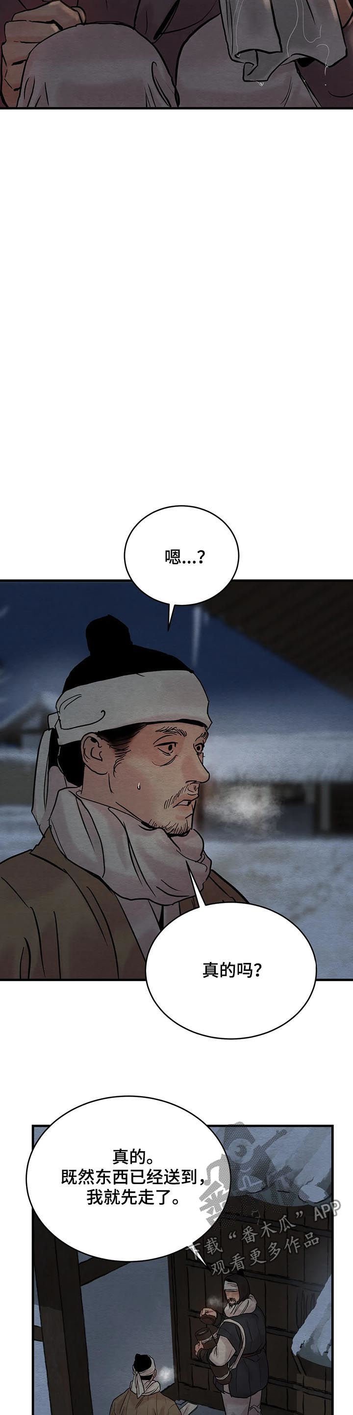 第84章：【第二季】你喜欢我吗