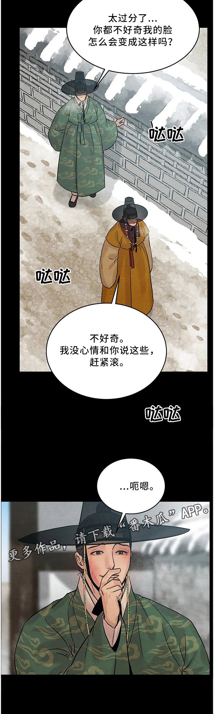 第86章：【第二季】酒馆
