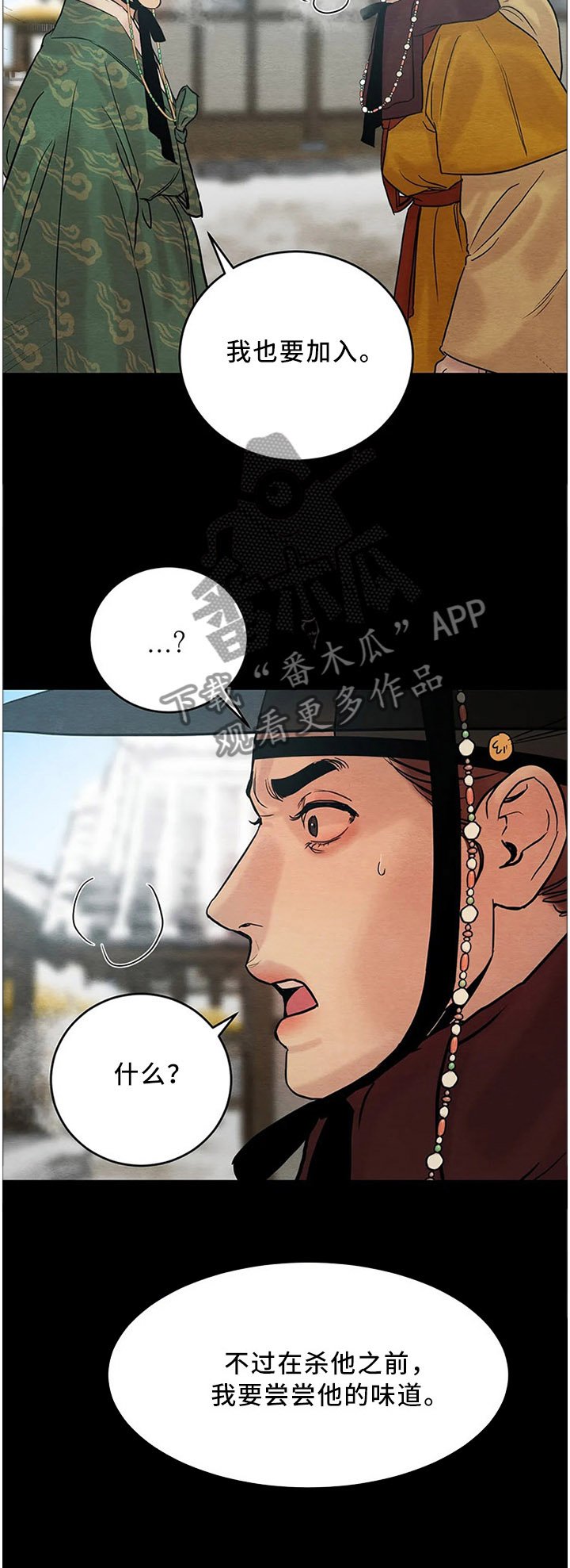 第86章：【第二季】酒馆