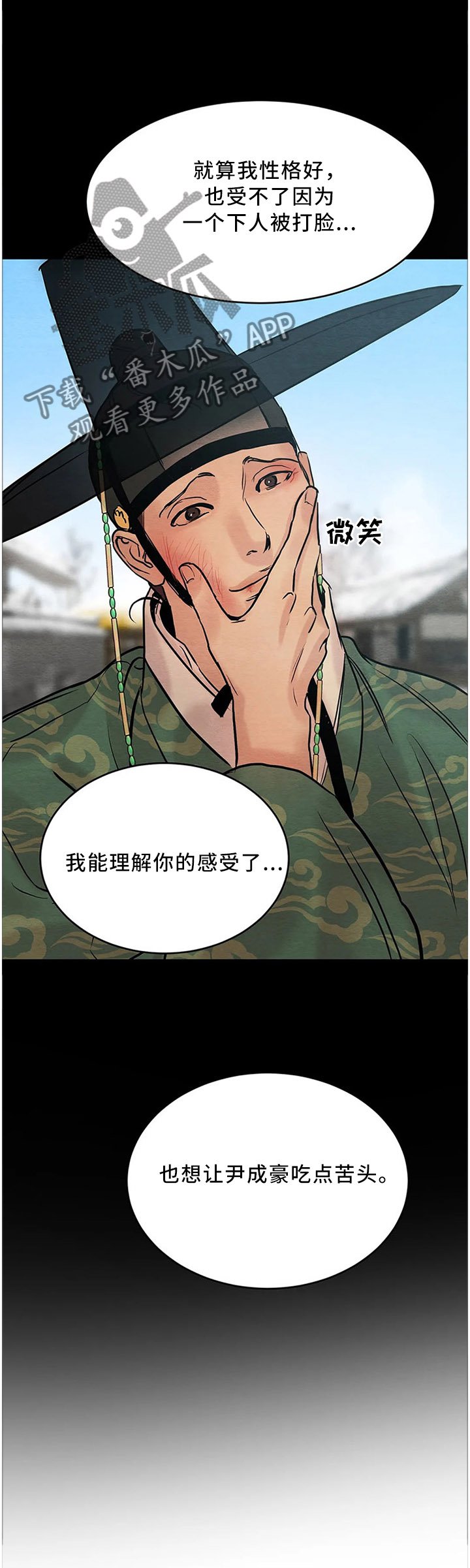 第86章：【第二季】酒馆