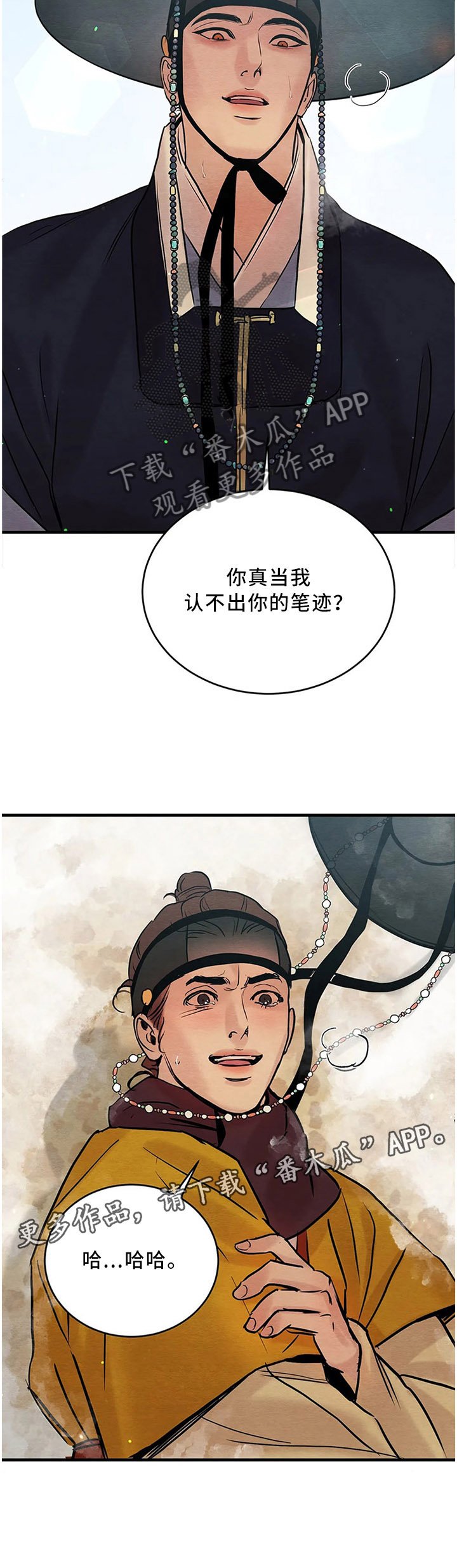 第86章：【第二季】酒馆