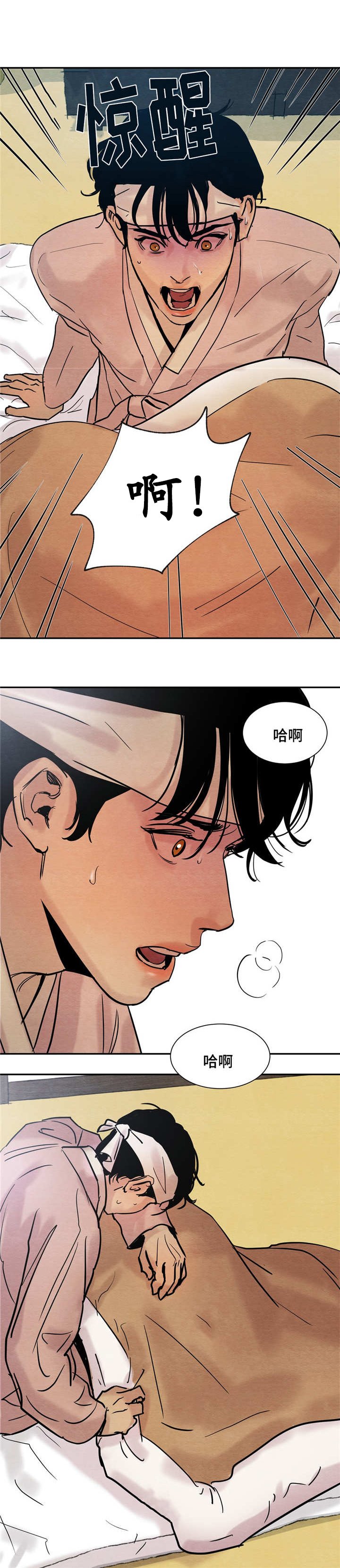 第9章：老师