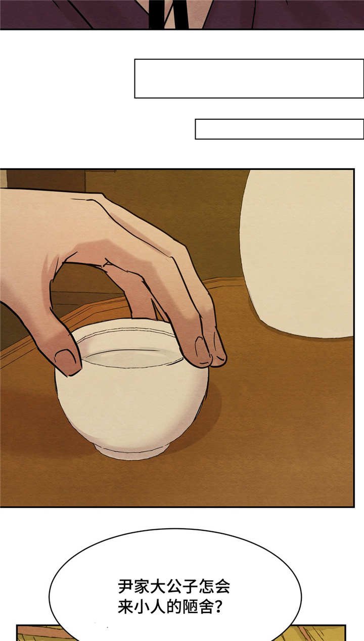 第9章：老师