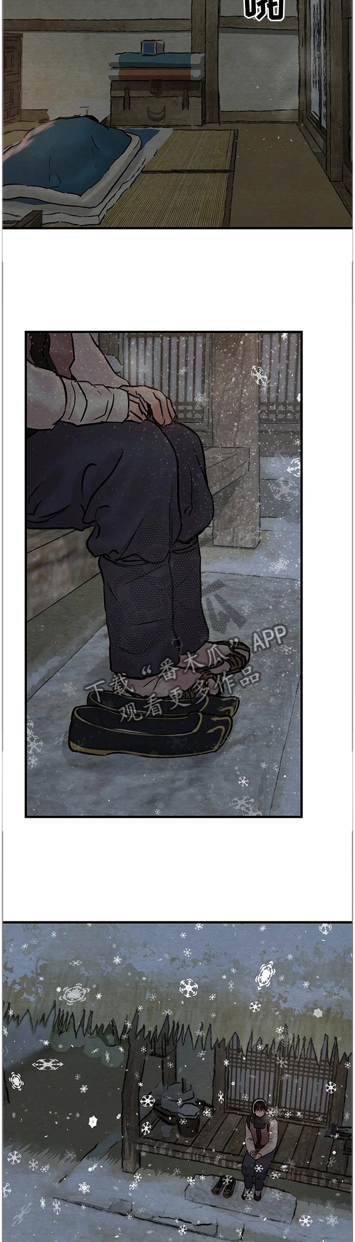 第92章：【第二季】我们不一样