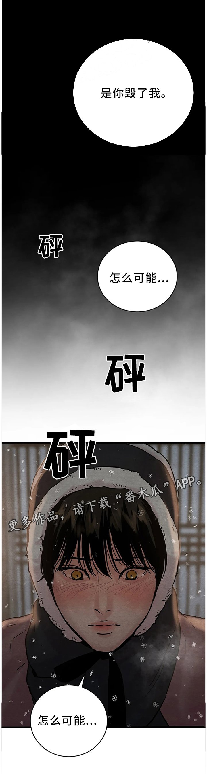 第92章：【第二季】我们不一样